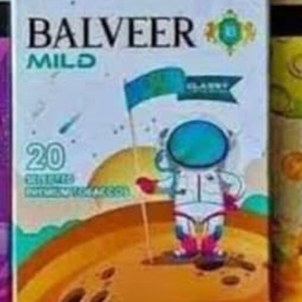 BALVEER 20